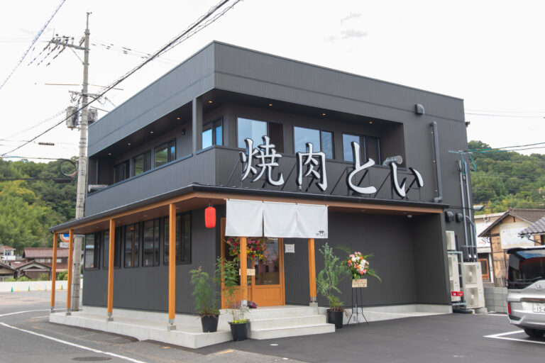 公式サイトを立ち上げました。 | 【公式】焼肉 とい | 倉敷市連島町に 